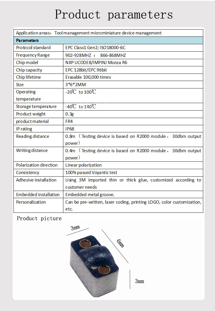 PCB标签（HX-T0603P）英文版_05.jpg