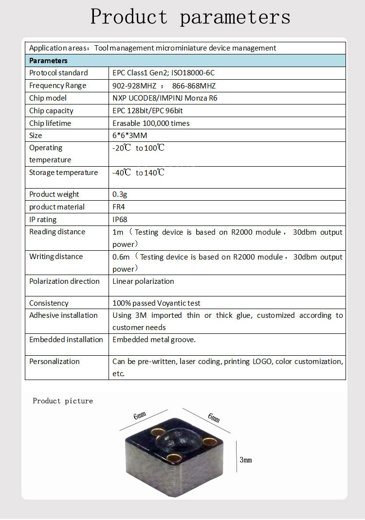 PCB标签（HX-T0606P）英文版_05.jpg