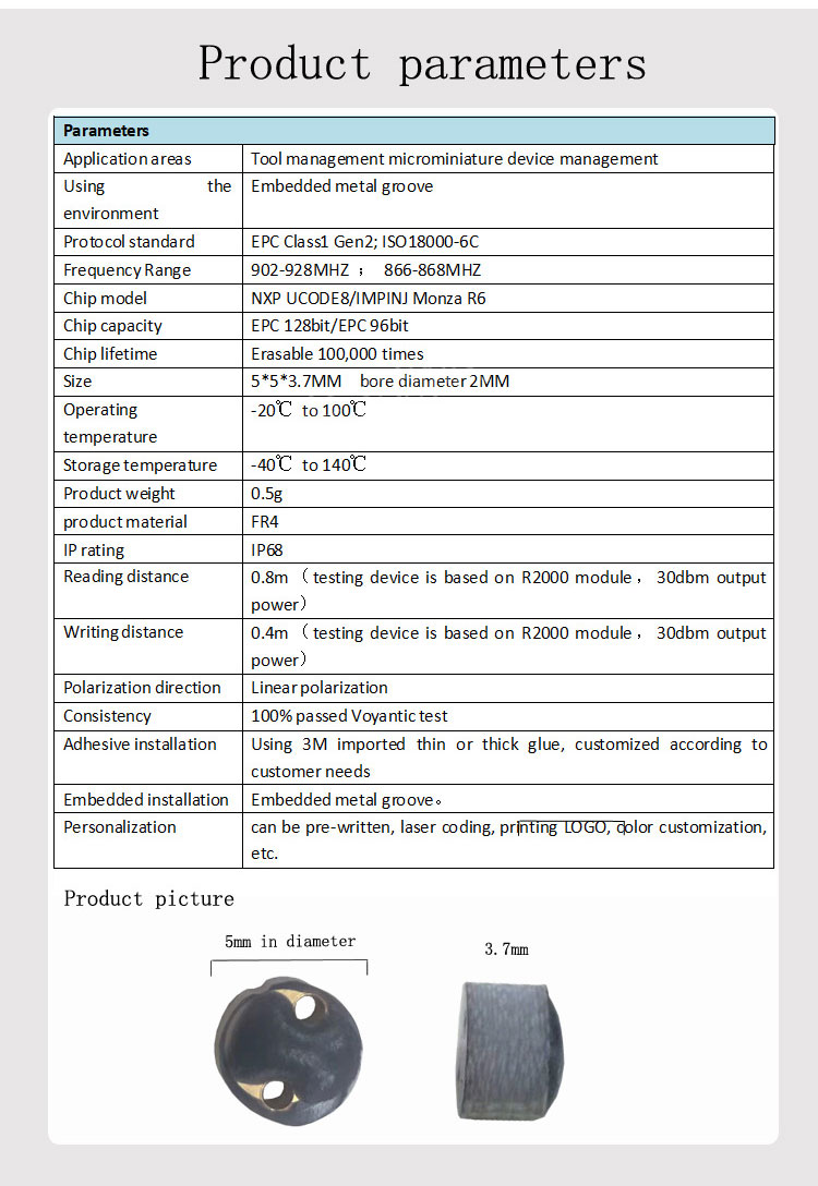 PCB标签直径5（HX-T0505P）英文版_05.jpg