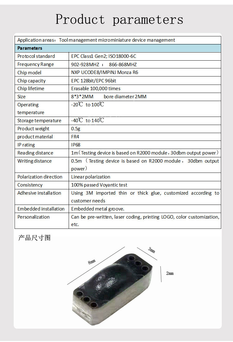 PCB标签（HX-T0803P）英文版_05.jpg