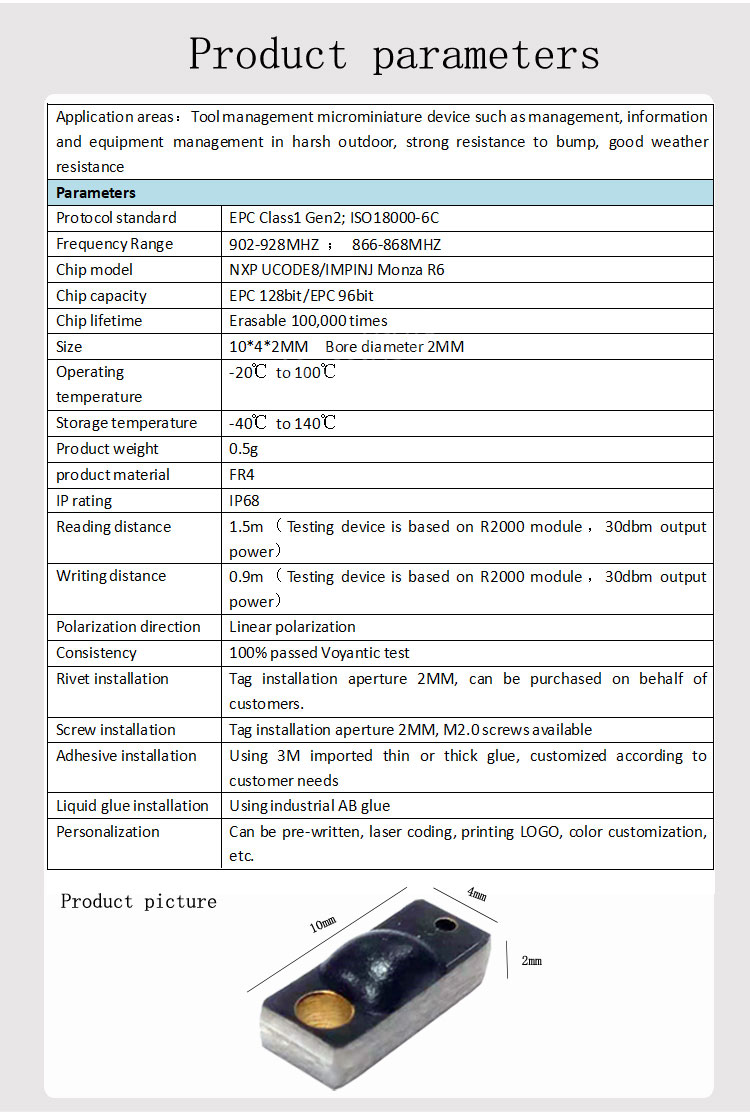 PCB标签（HX-T1004P）英文版_05.jpg