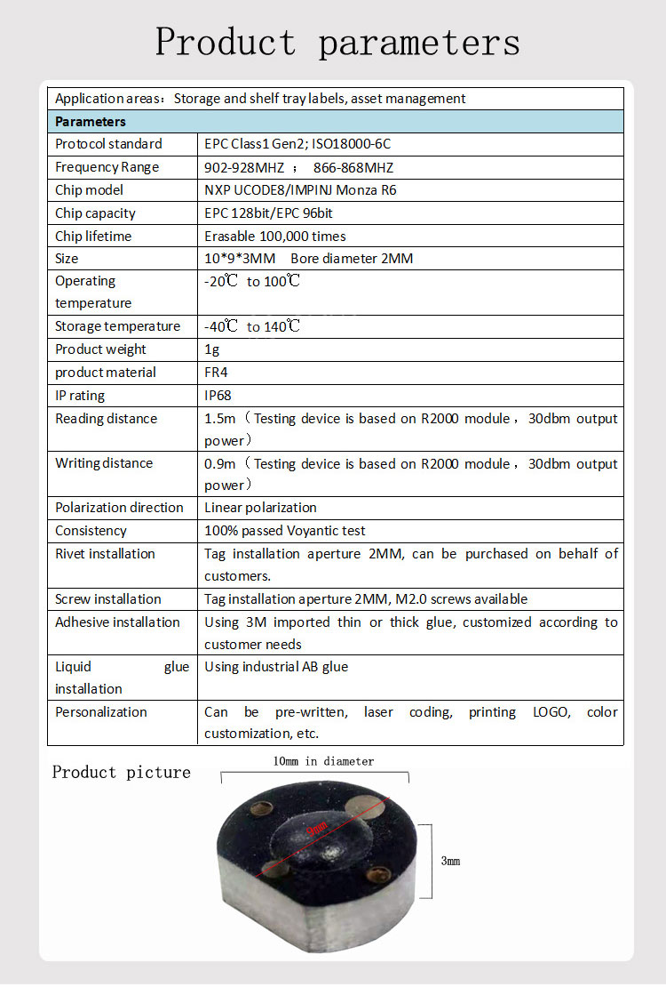 PCB标签（HX-T1010P）英文版_05.jpg