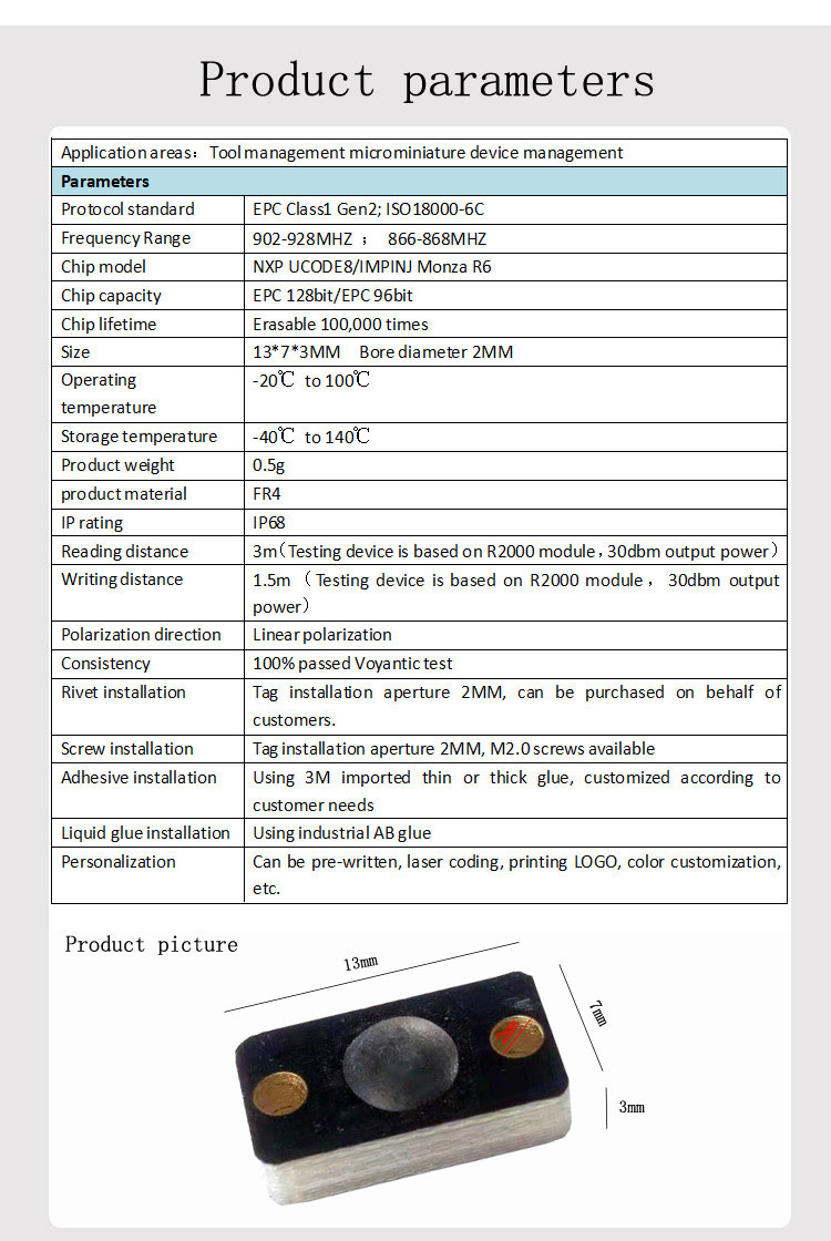 PCB标签（HX-T1307P）英文版_06.jpg