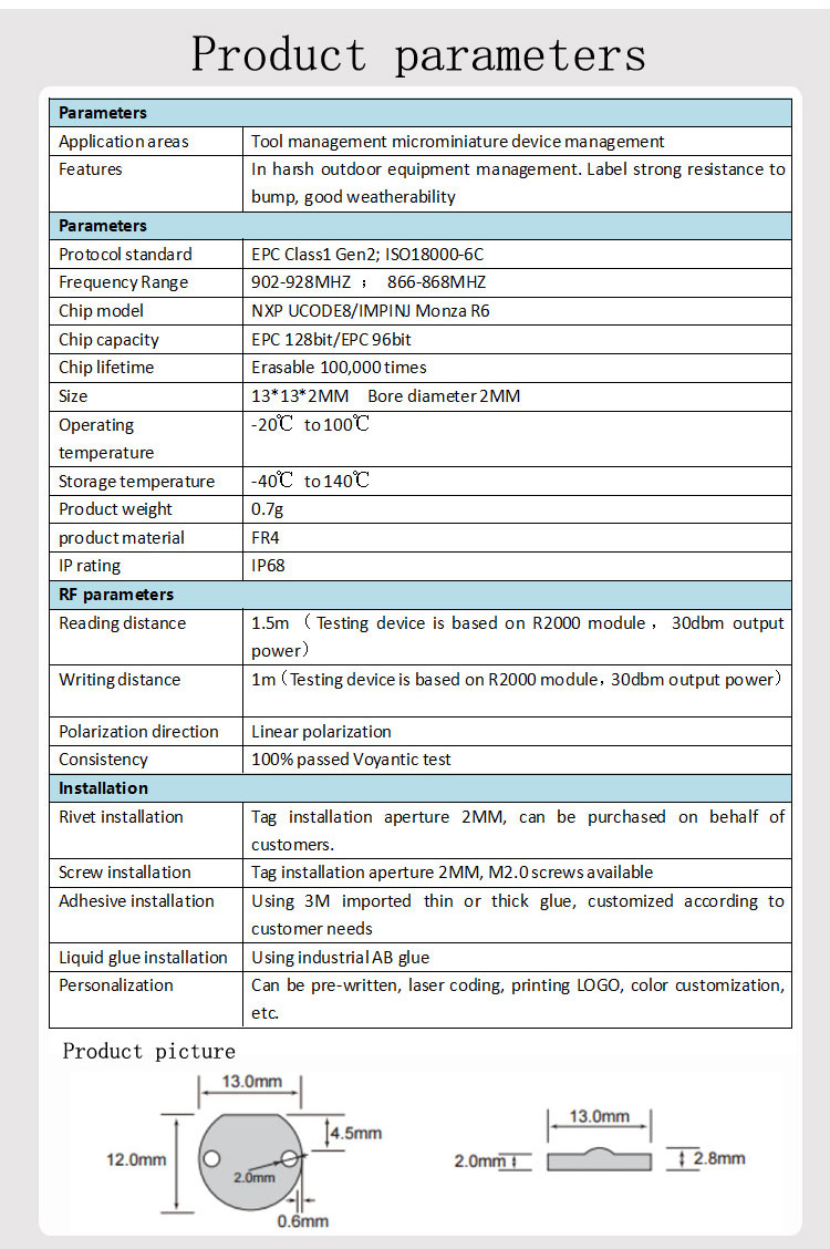 PCB标签（HX-T1313P）英文版_05.jpg