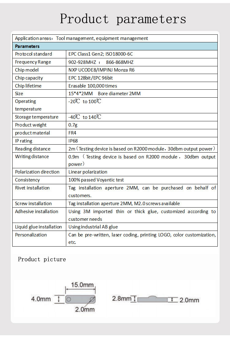 PCB标签（HX-T1504P）英文版_05.jpg