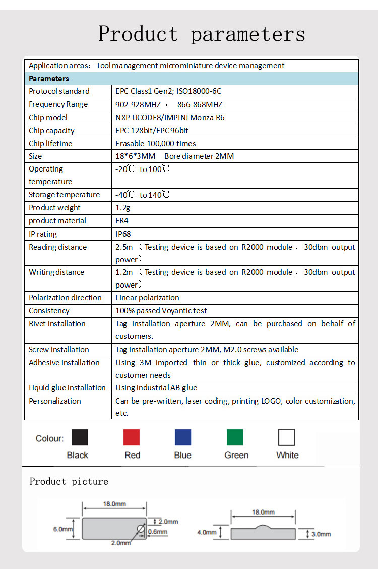 PCB标签（HX-T1806P)英文版_05.jpg