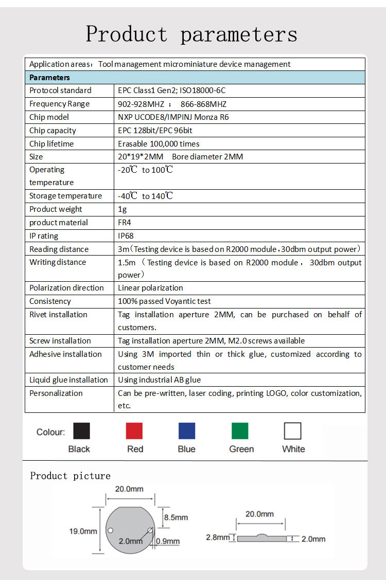 PCB标签（HX-T2020P）英文版_05.jpg