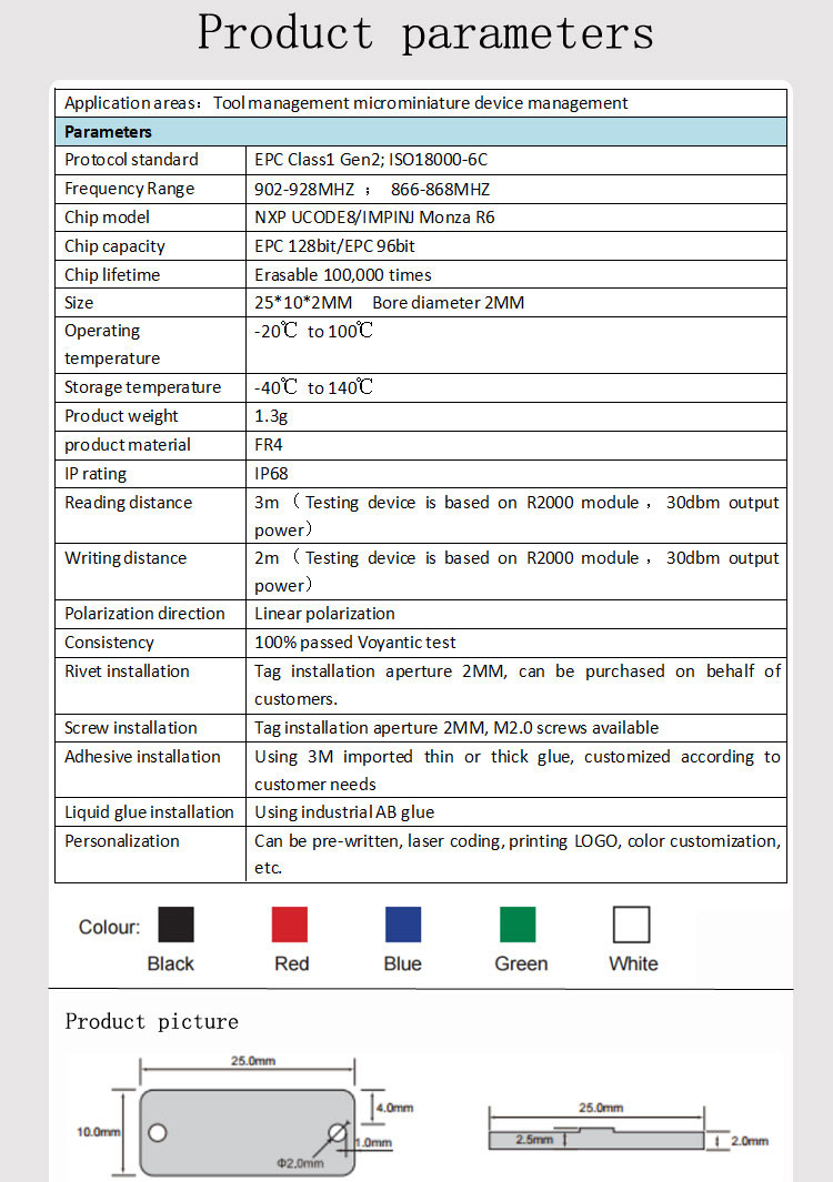 PCB标签（HX-T2510P）英文版_05.jpg