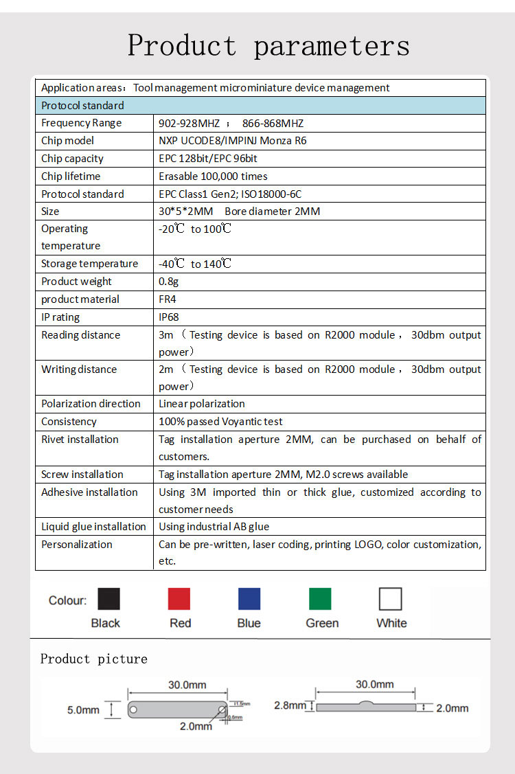 PCB标签（HX-T3005P）英文版_05.jpg