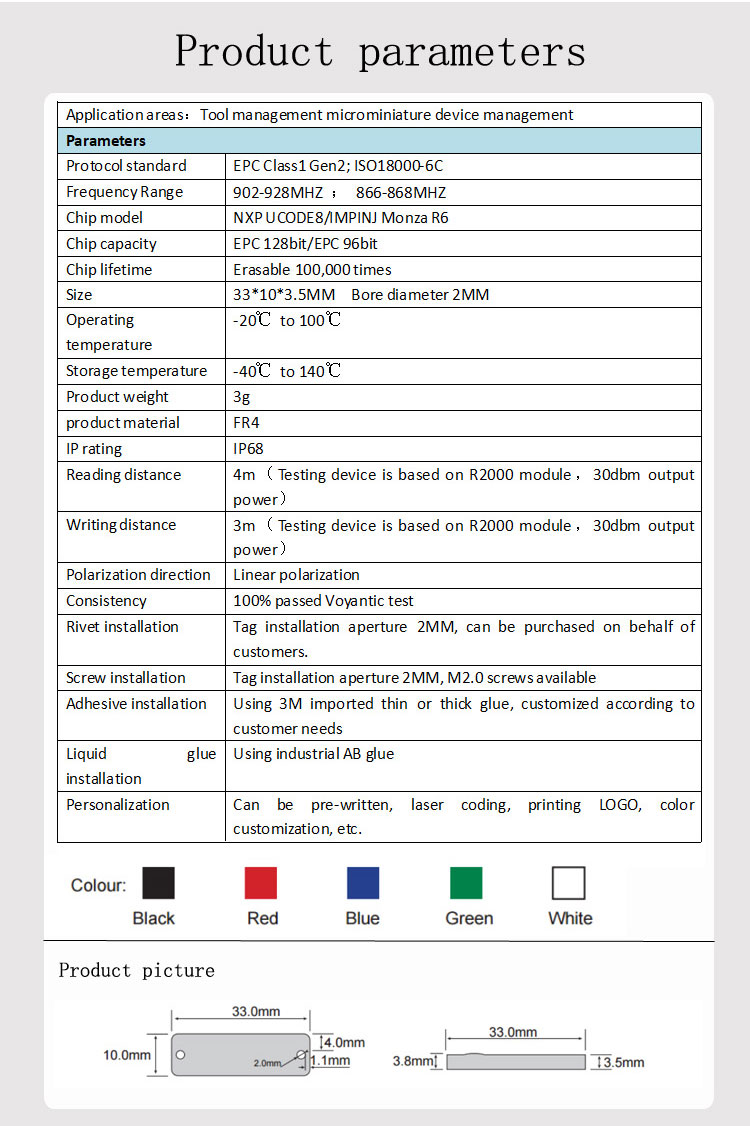 PCB标签（HX-T3310P）英文版_05.jpg