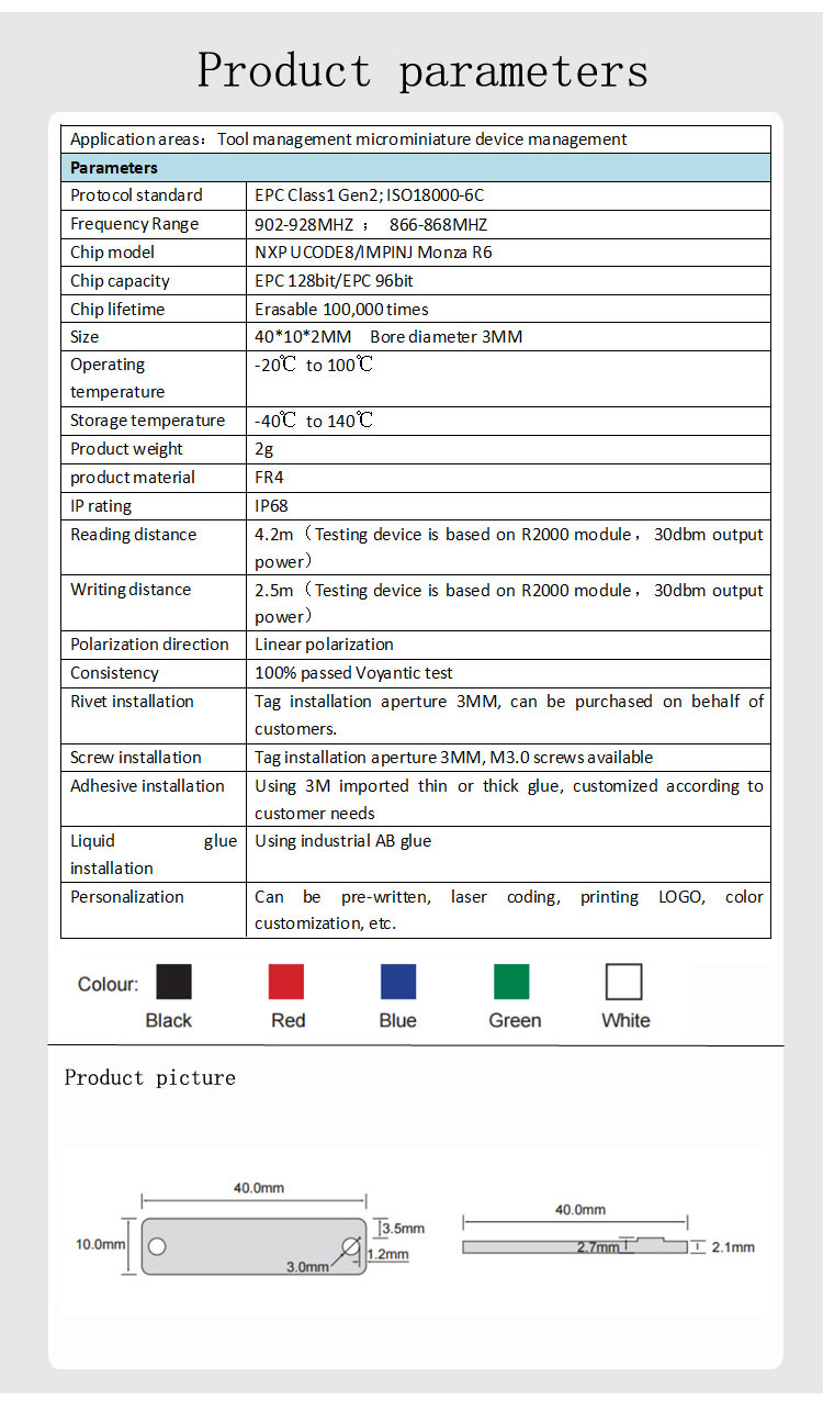 PCB标签（HX-T4010P）英文版_05.jpg