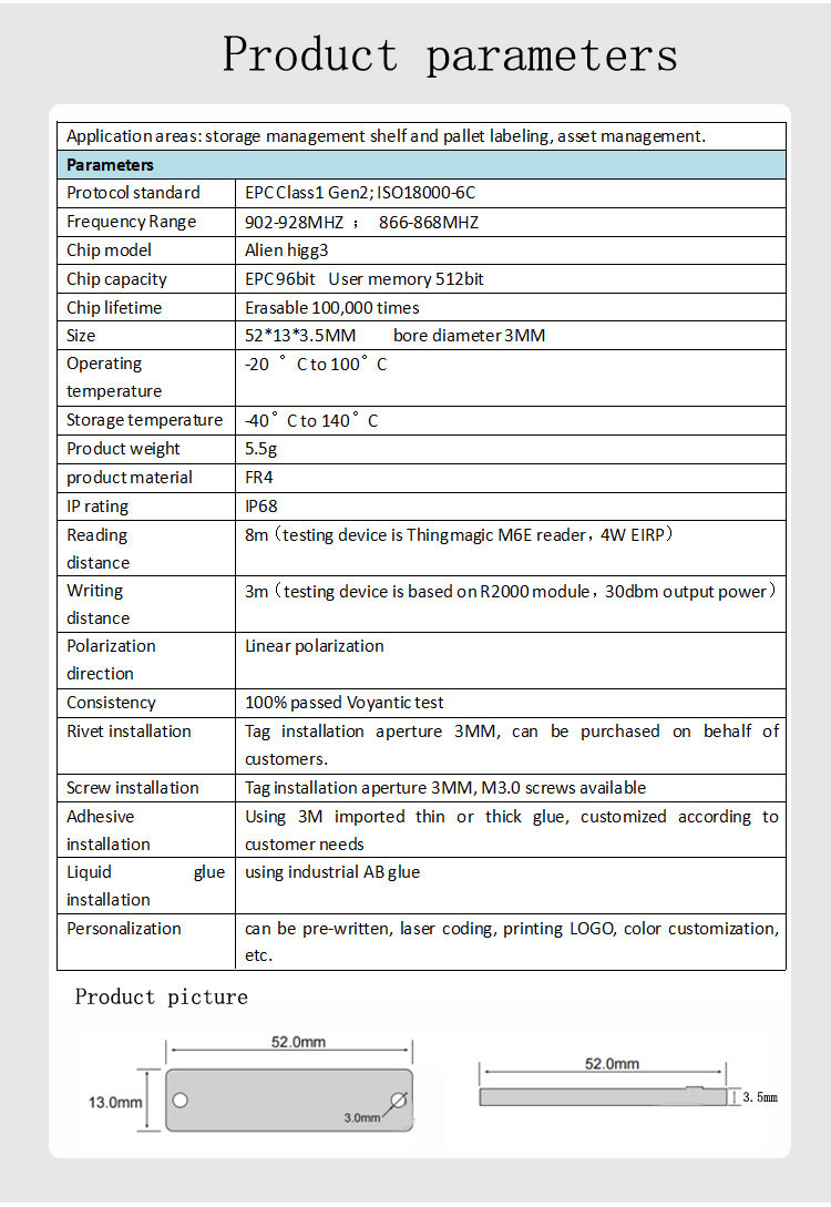 PCB标签（HX-T5213P）英文版_05.jpg