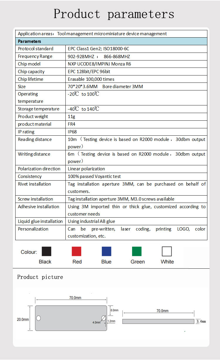 PCB标签（HX-T7020P）英文版_05.jpg