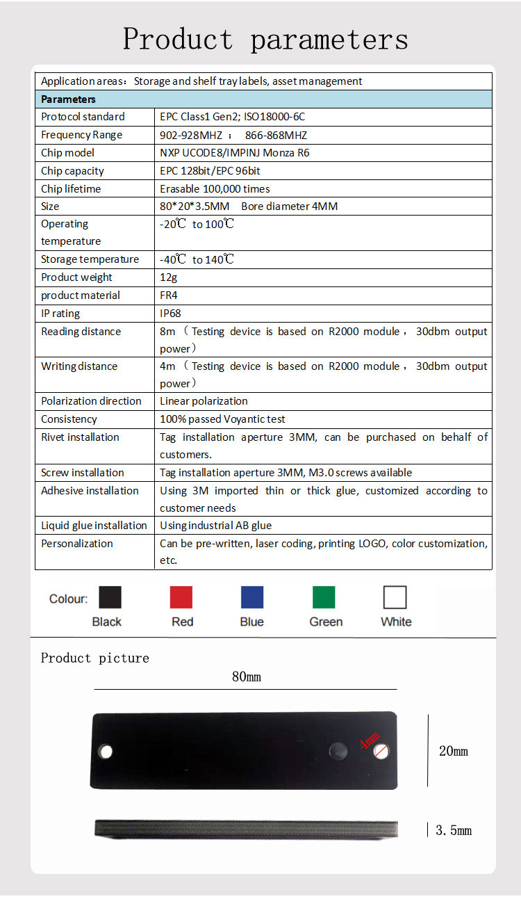 PCB标签（HX-T8020P）英文版_05.jpg