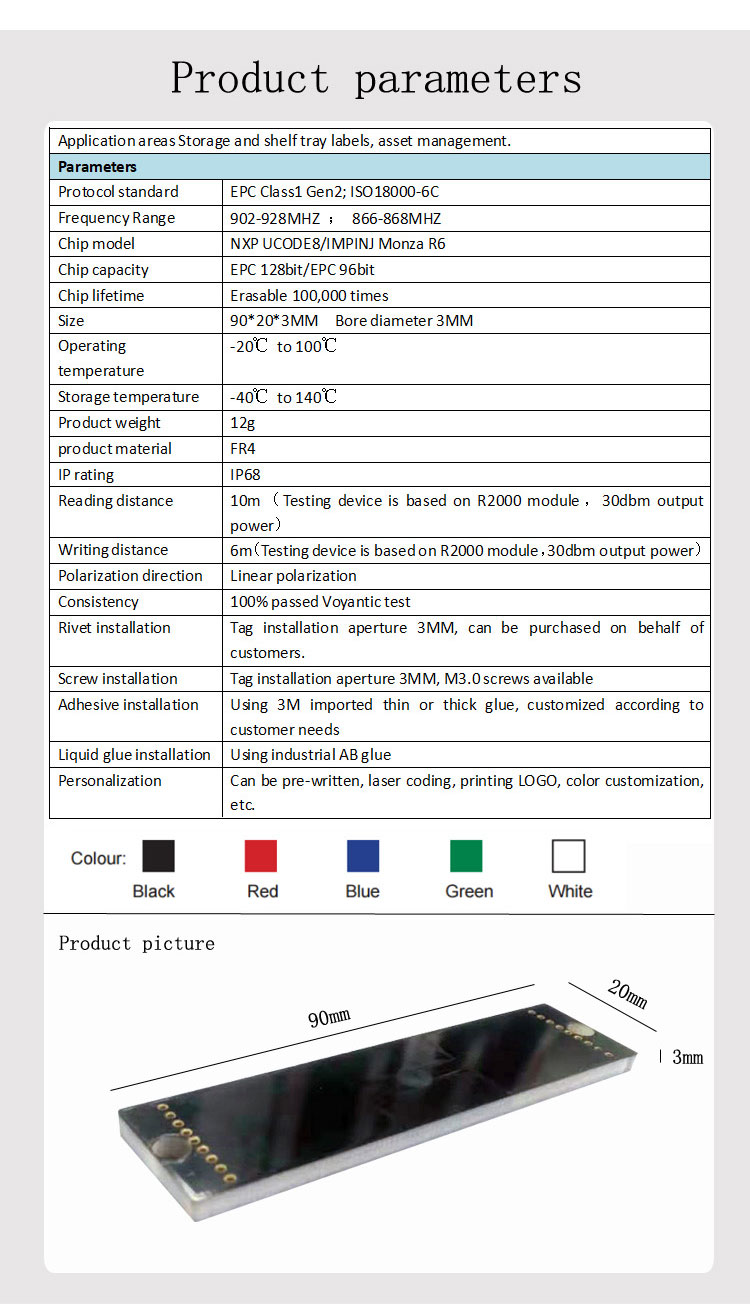 PCB标签（HX-T9020P）英文版-本_05.jpg