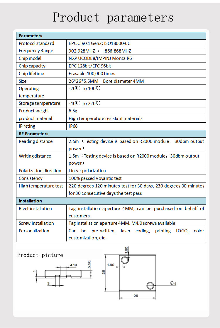 特制标签（HX-T2626N）英文版_05.jpg