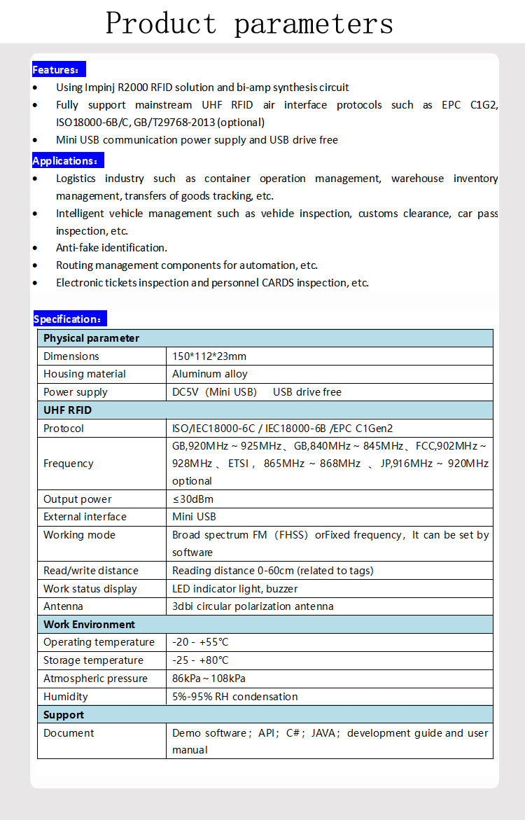 读写器-HX-R01G-英文版_03.jpg